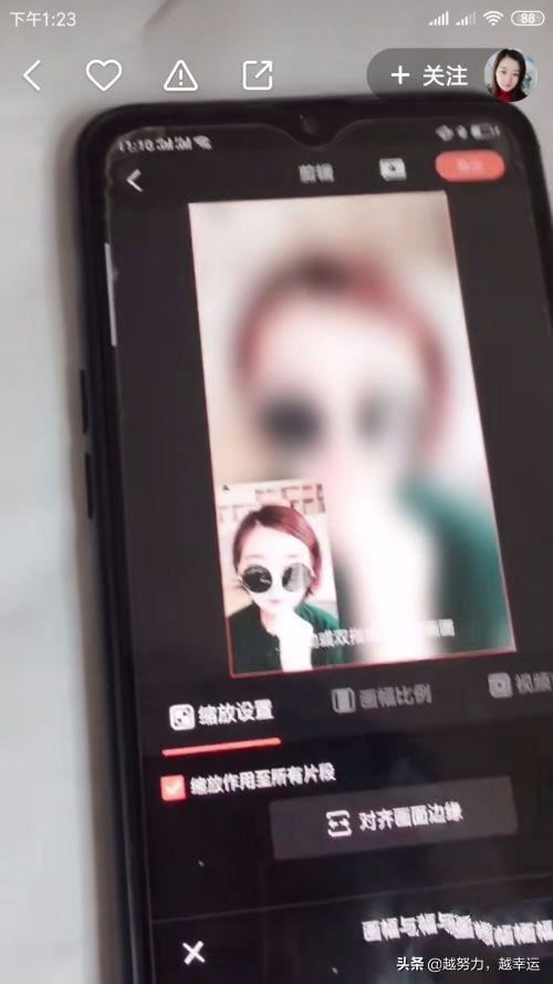 快手作品如何在照片上添加視頻？