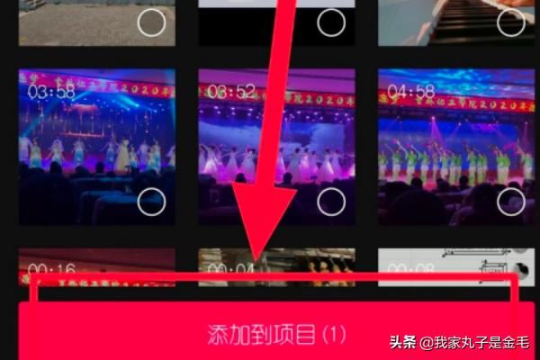 剪映怎么搜索視頻？