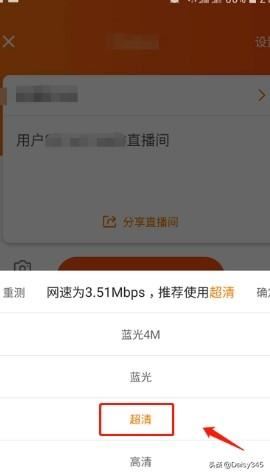 怎么在斗魚開直播？