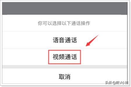 qq視頻通話怎么美顏？