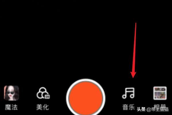 拍快手怎么加音樂(lè)，快手如何拍視頻時(shí)后加音樂(lè)？