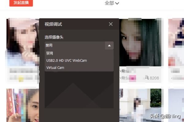 如何在電腦上用全民K歌直播？