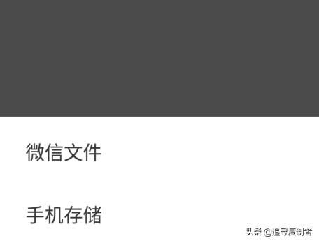 微信視頻時間過長發(fā)不出去怎么辦？
