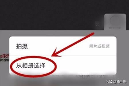 微信小視頻怎么發(fā)送到朋友圈？