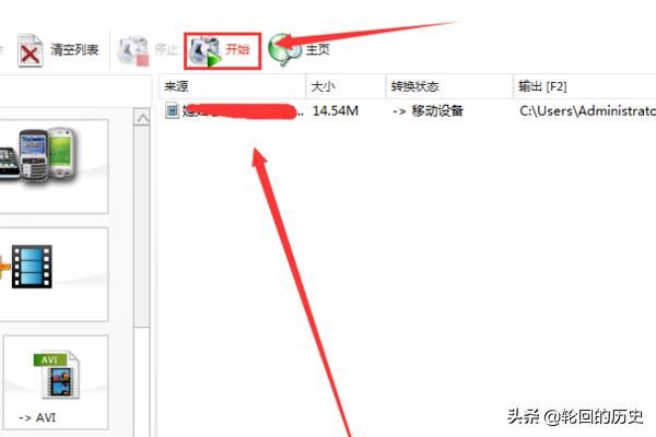 怎么把視頻的聲音消除掉？