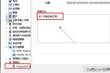 win10電腦端微信視頻聊天提示攝像頭被占用怎辦？