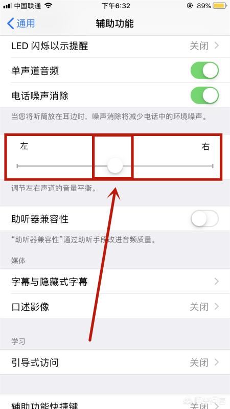 蘋(píng)果手機(jī)來(lái)電有聲音但視頻無(wú)聲音的問(wèn)題咋辦？