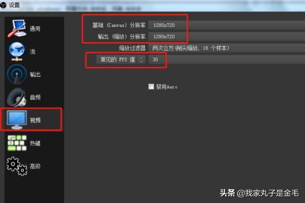 陌陌電腦版怎么開直播？