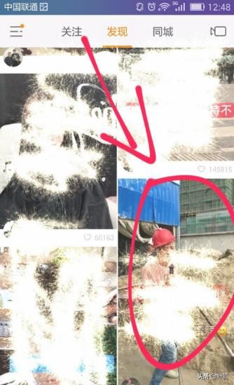 怎樣把快手直播分享給微信好友？