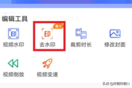 教你快手視頻怎么下載，去水印視頻完美解析？