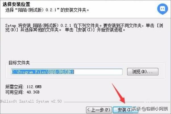 陌陌電腦版怎么開直播？