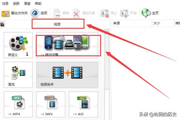 怎么把視頻的聲音消除掉？