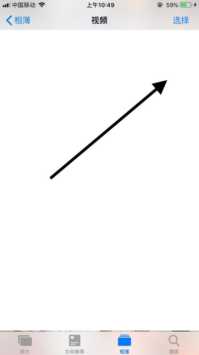 相冊(cè)里的視頻怎么剪輯短一點(diǎn)？