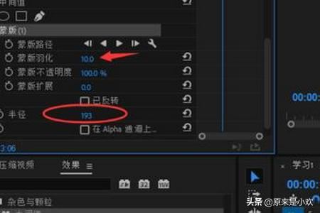 視頻水印怎么徹底去掉不留痕？視頻水印去除工具？