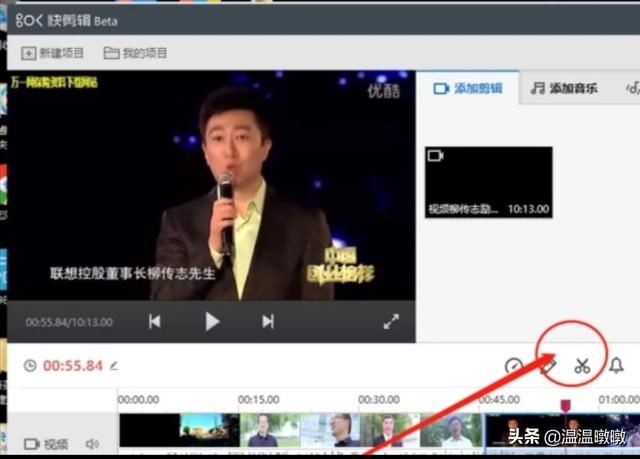 如何將視頻中不需要的片斷剪掉-工作必備技能？