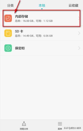 怎么找到微信里看過的短視頻？