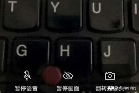 企業(yè)微信視頻會(huì)議怎么翻轉(zhuǎn)攝像頭？