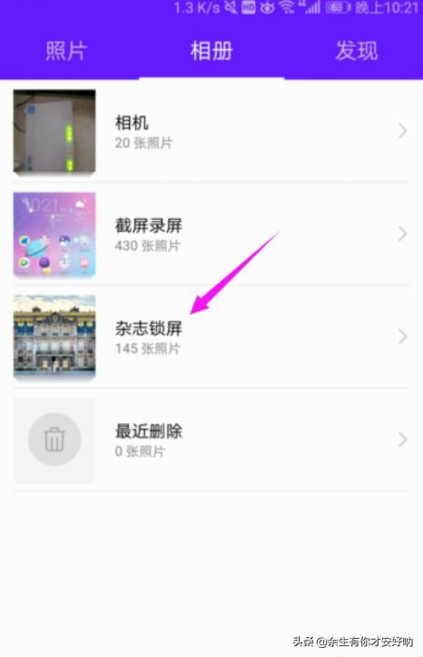 華為/榮耀手機(jī)圖片/視頻/文件默認(rèn)存儲路徑/位置?