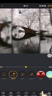 手機(jī)視頻怎么消音？
