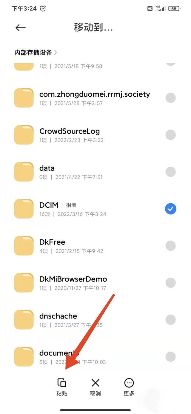 文件管理的視頻怎么移到相冊(cè)？