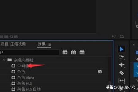 視頻水印怎么徹底去掉不留痕？視頻水印去除工具？
