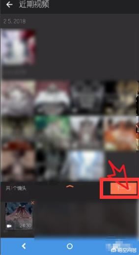 手機(jī)視頻怎么消音？