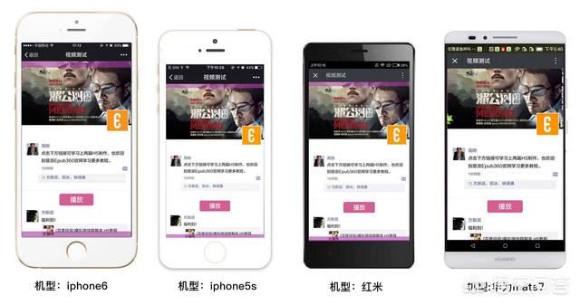 h5怎么做的相關(guān)視頻？