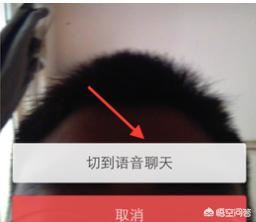為什么微信視頻配音變成了那個鬼聲音？