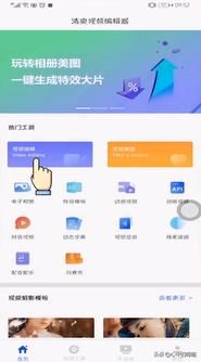手機(jī)視頻怎么消音？