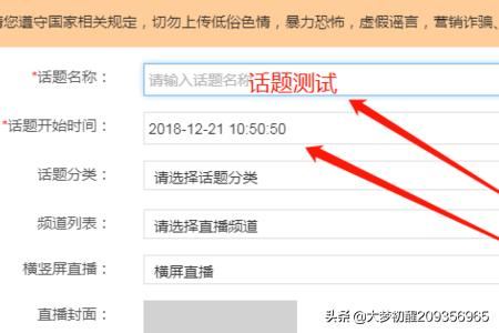 微贊直播創(chuàng)建完整步驟，怎么創(chuàng)建直播？