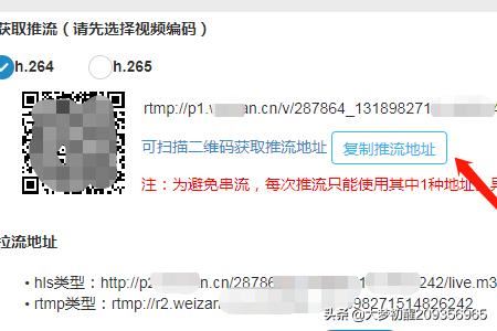 微贊直播創(chuàng)建完整步驟，怎么創(chuàng)建直播？