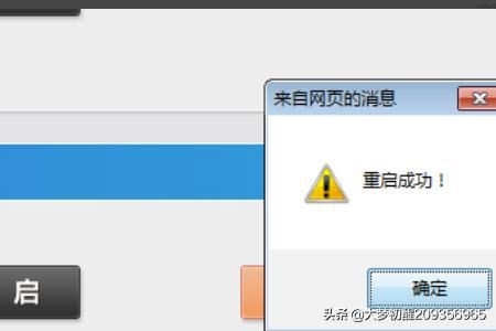 微贊直播創(chuàng)建完整步驟，怎么創(chuàng)建直播？