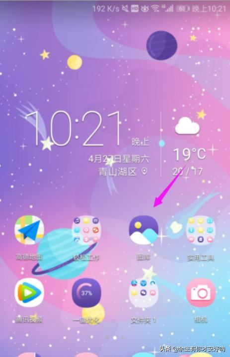 華為/榮耀手機(jī)圖片/視頻/文件默認(rèn)存儲路徑/位置?