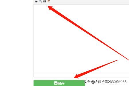 微贊直播創(chuàng)建完整步驟，怎么創(chuàng)建直播？