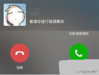 微信視頻對(duì)方已拒絕和已拒絕是什么區(qū)別？