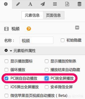 h5怎么做的相關(guān)視頻？