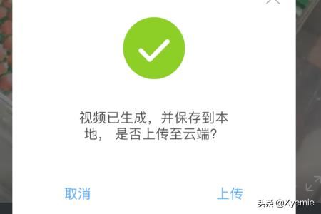 淘寶賣家如何為寶貝添加主圖視頻?