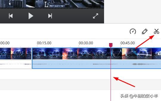怎么剪掉視頻中的一小段?