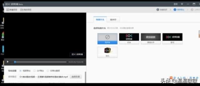 如何將視頻中不需要的片斷剪掉-工作必備技能？