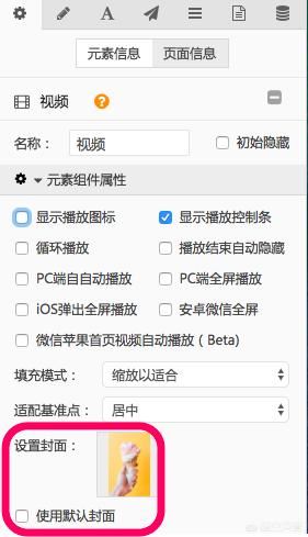 h5怎么做的相關(guān)視頻？