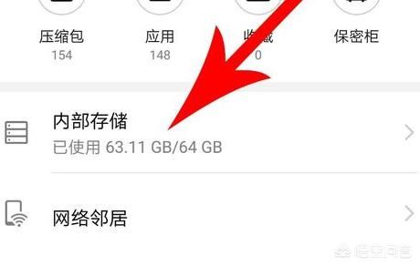 人人視頻app緩存路徑？