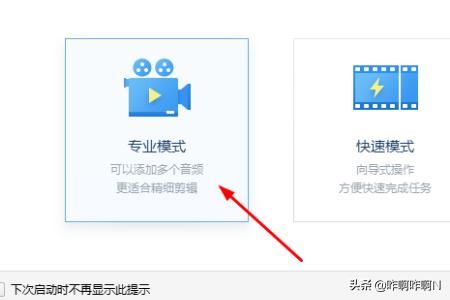 如何將視頻中不需要的片斷剪掉-工作必備技能？