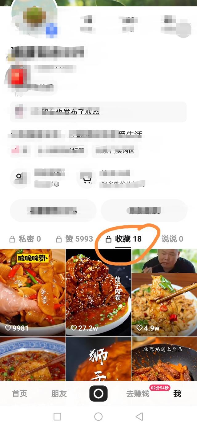 已關注的小視頻怎么找？