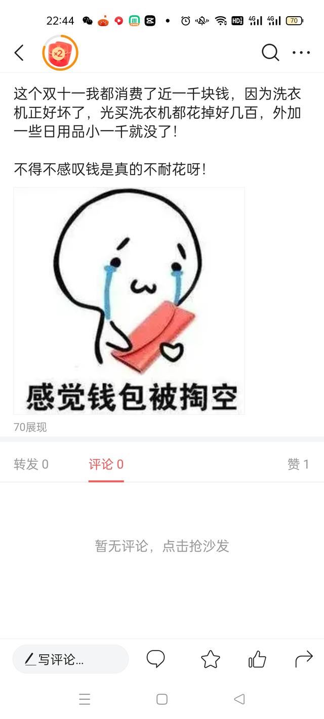 視頻怎么摳圖？