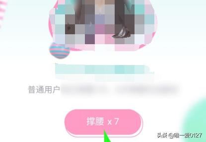 創(chuàng)造營(yíng)2022怎么在騰訊視頻中投票？
