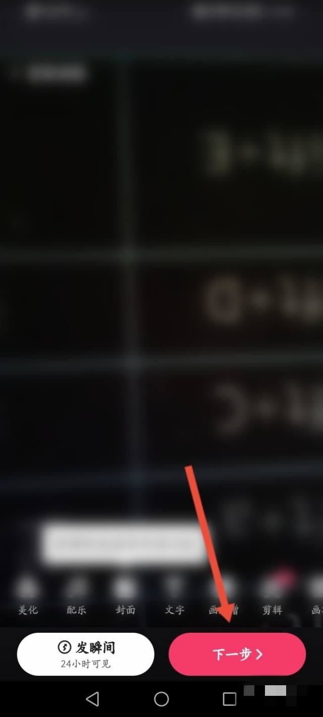 快手視頻怎么關(guān)聯(lián)商品？