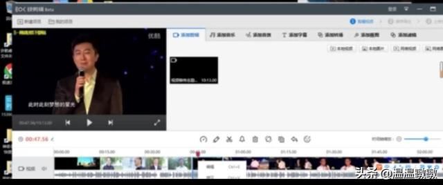 如何將視頻中不需要的片斷剪掉-工作必備技能？