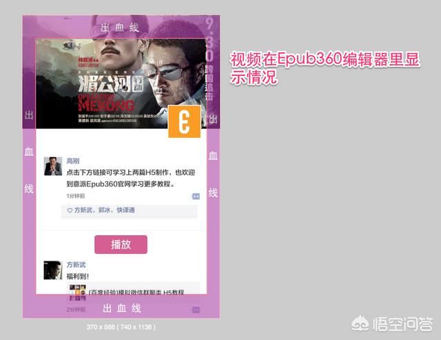 h5怎么做的相關(guān)視頻？