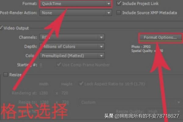 AE怎么導出視頻？