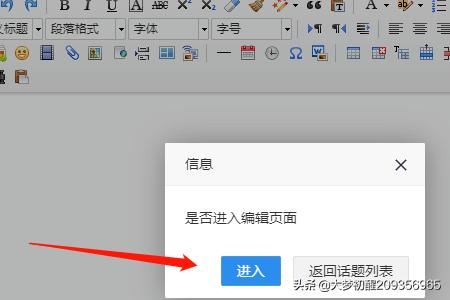 微贊直播創(chuàng)建完整步驟，怎么創(chuàng)建直播？